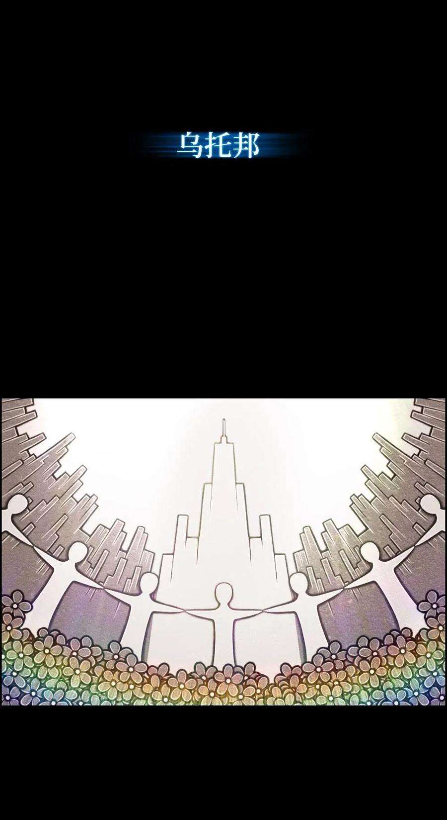 潘菲亚传奇108 108