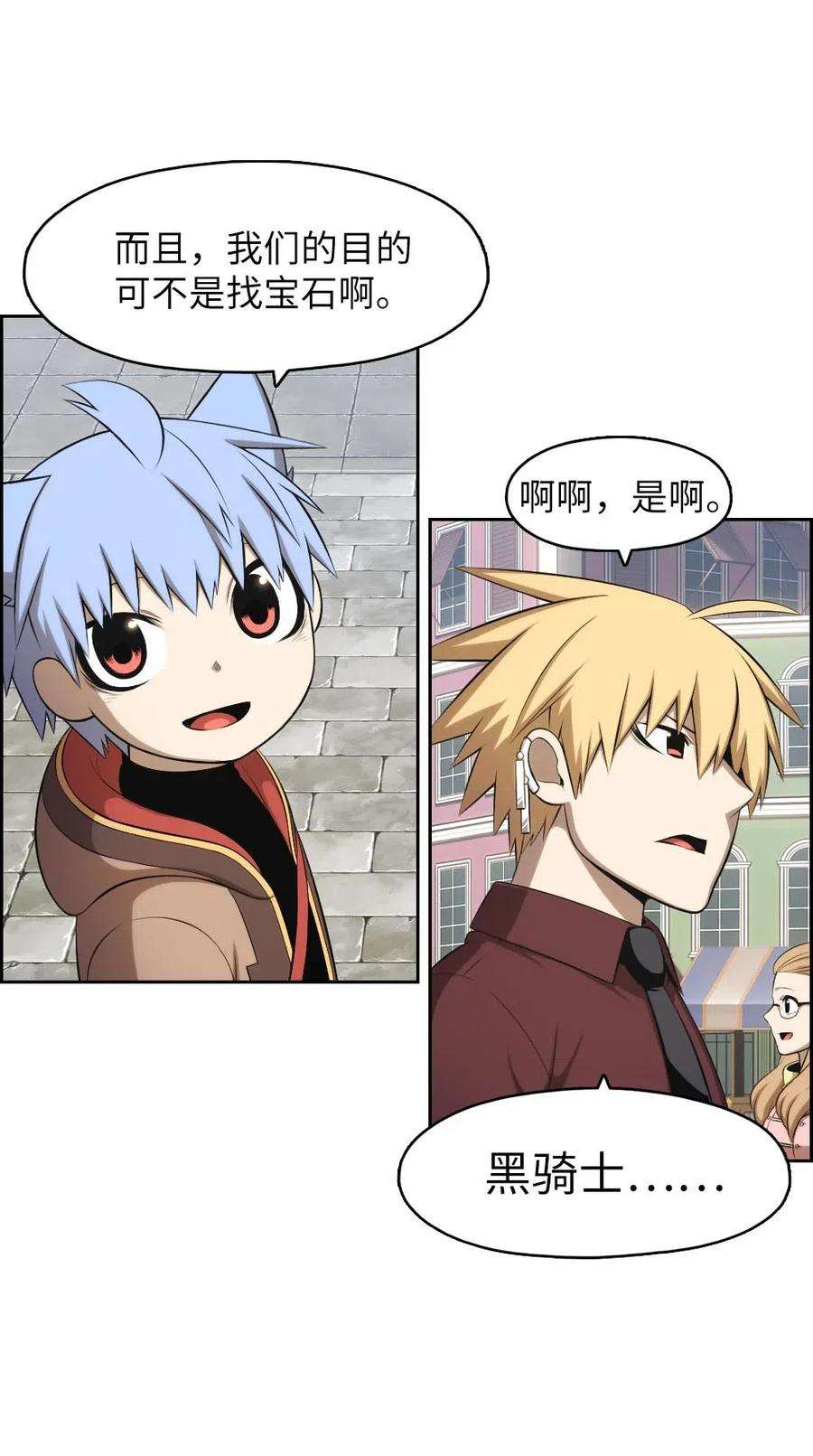 潘菲亚传奇108 108