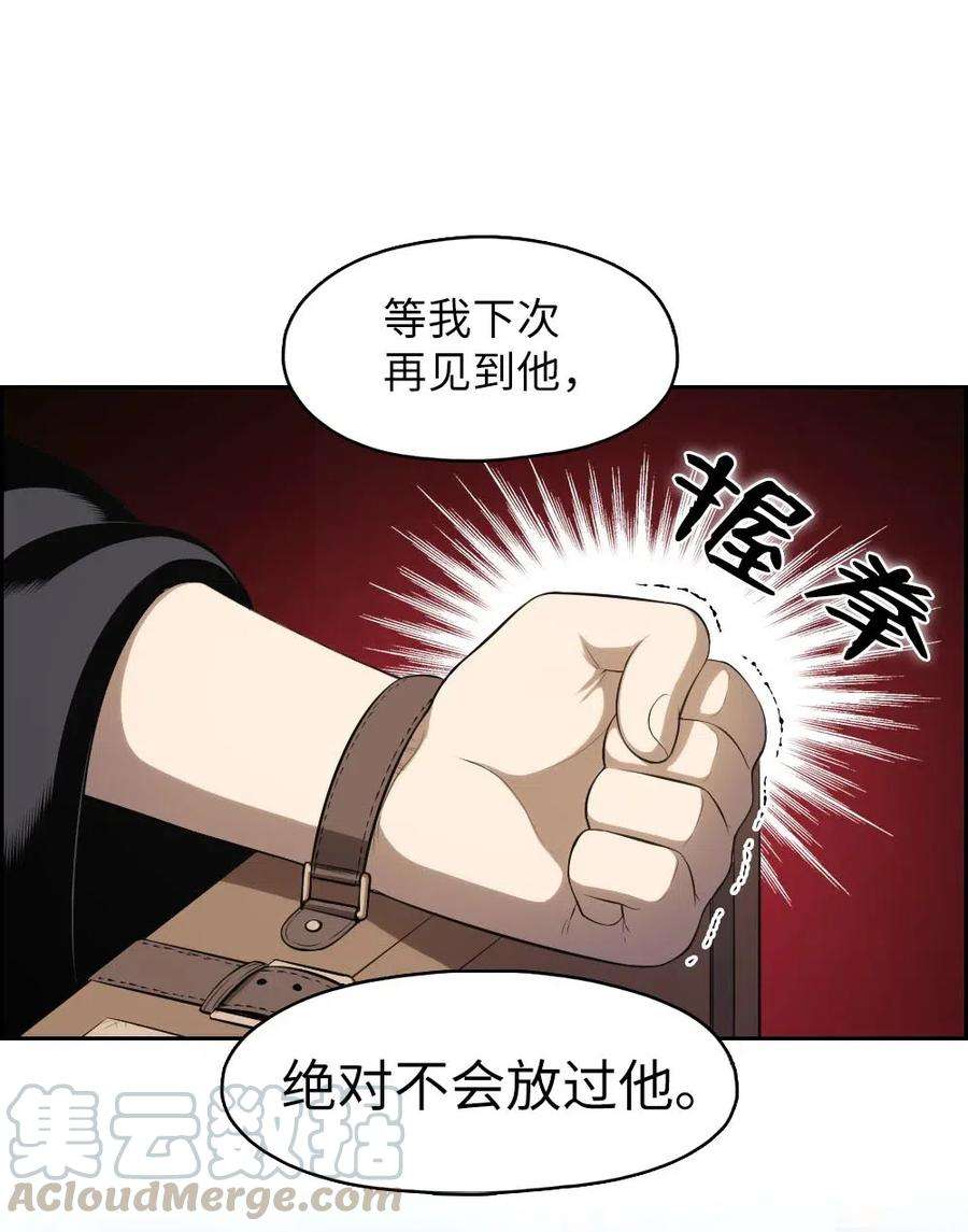 潘菲亚传奇108 108