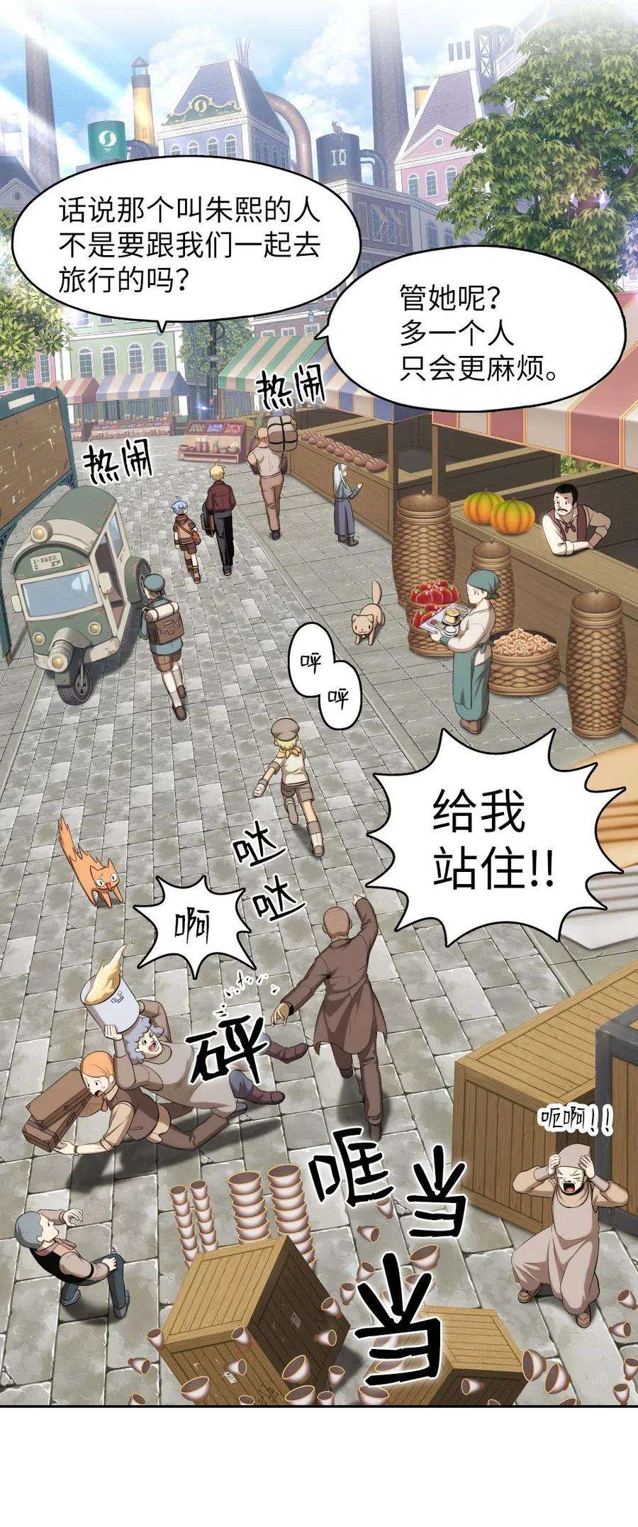 潘菲亚传奇108 108