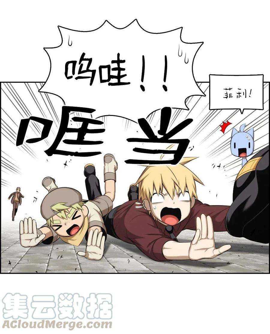 潘菲亚传奇108 108