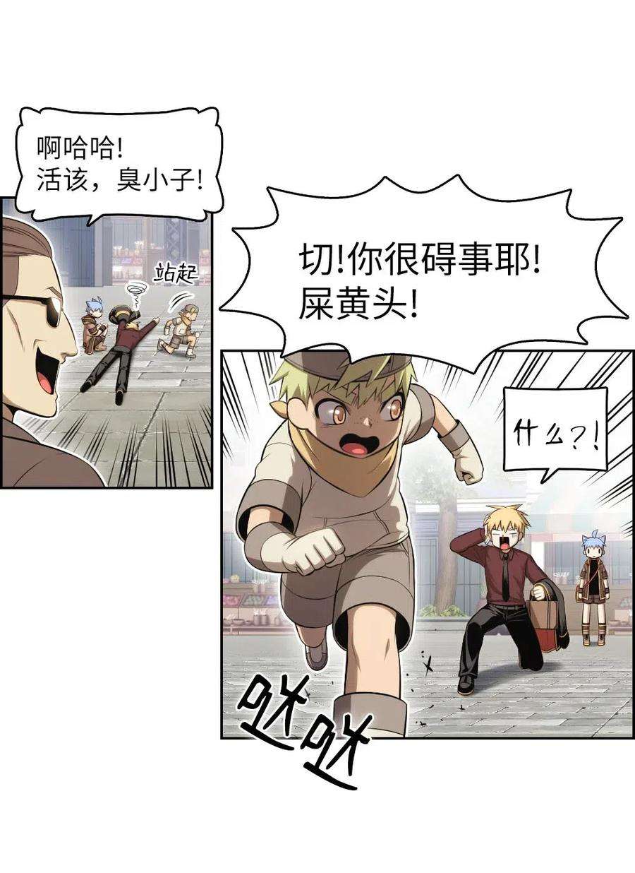 潘菲亚传奇108 108