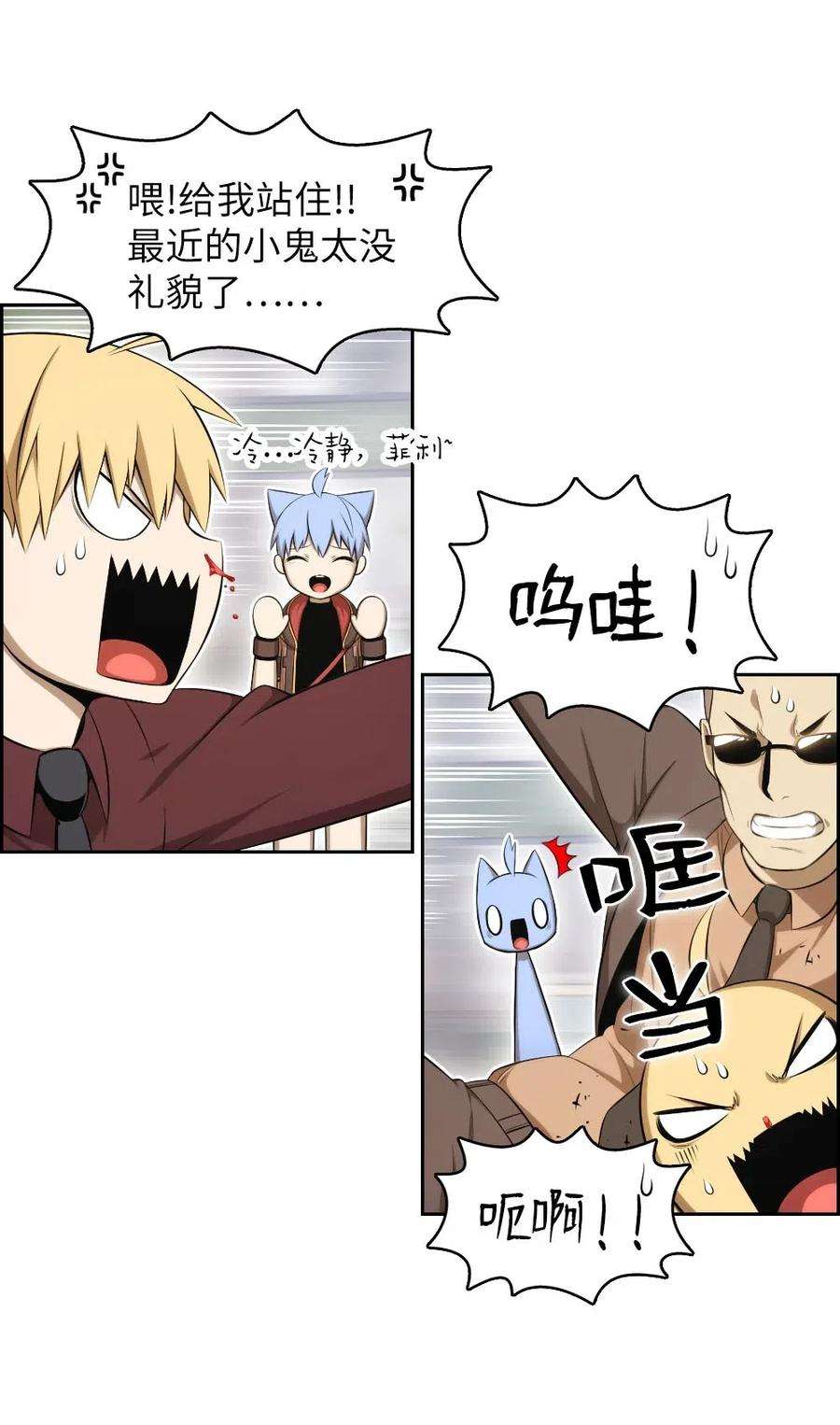 潘菲亚传奇108 108