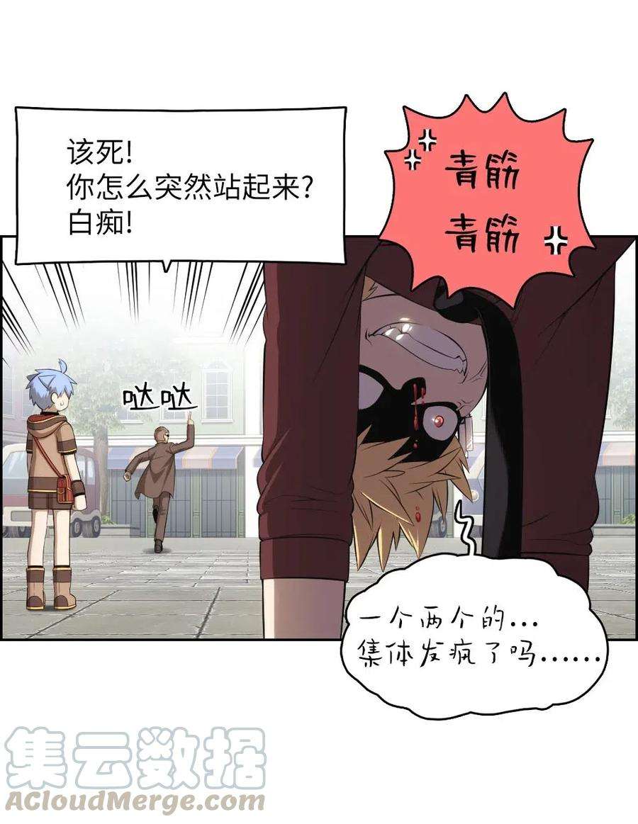 潘菲亚传奇108 108