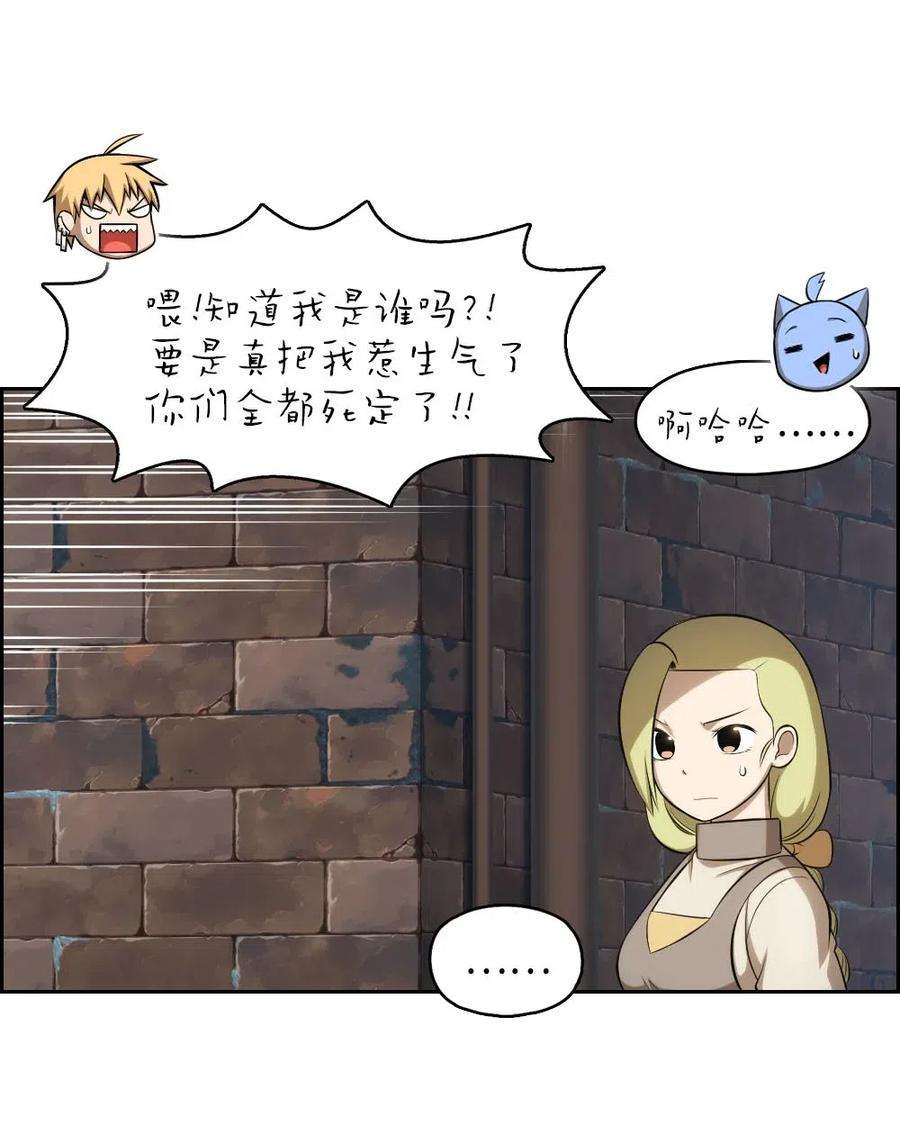 潘菲亚传奇108 108