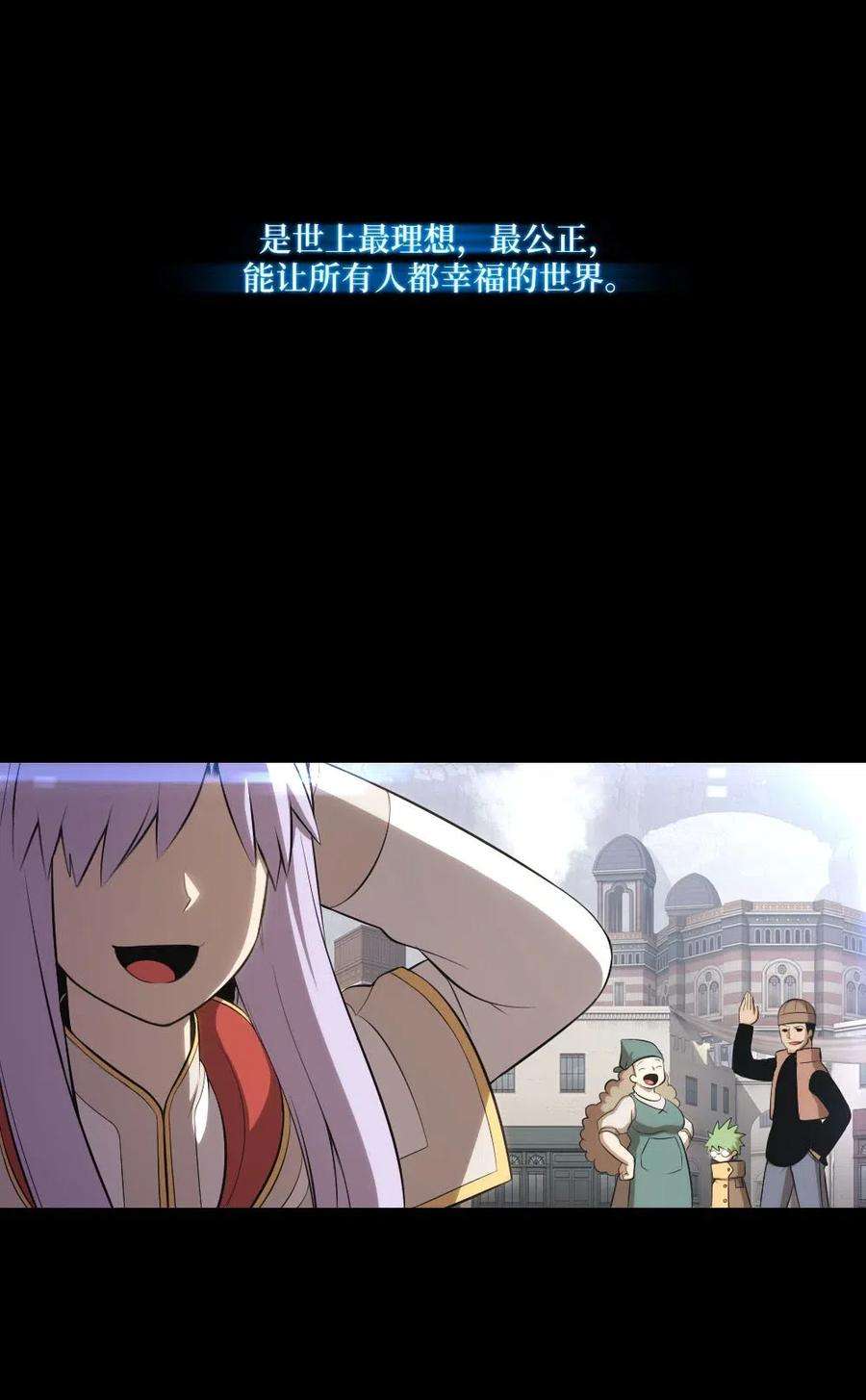 潘菲亚传奇108 108