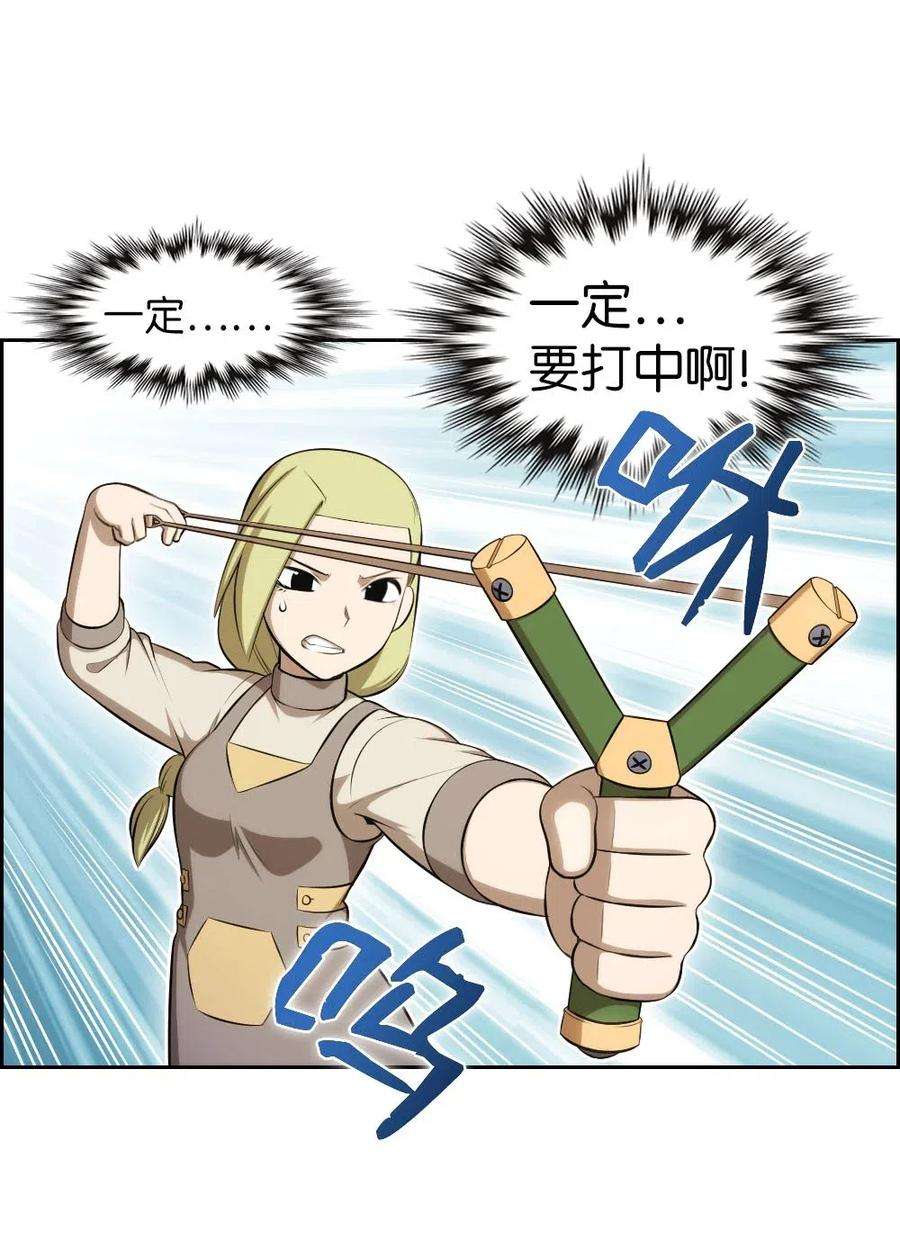 潘菲亚传奇108 108