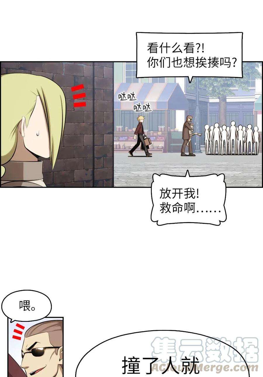 潘菲亚传奇108 108