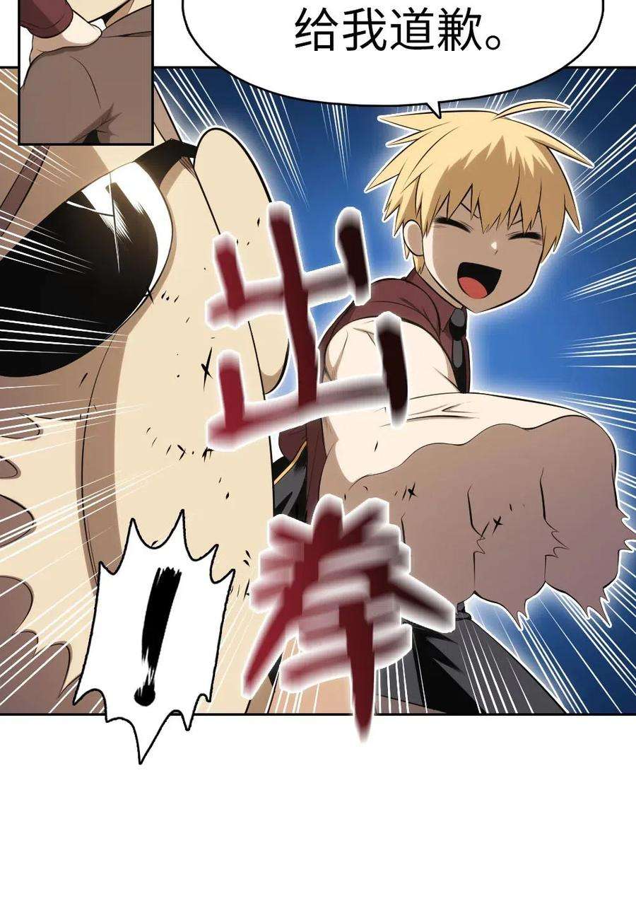 潘菲亚传奇108 108