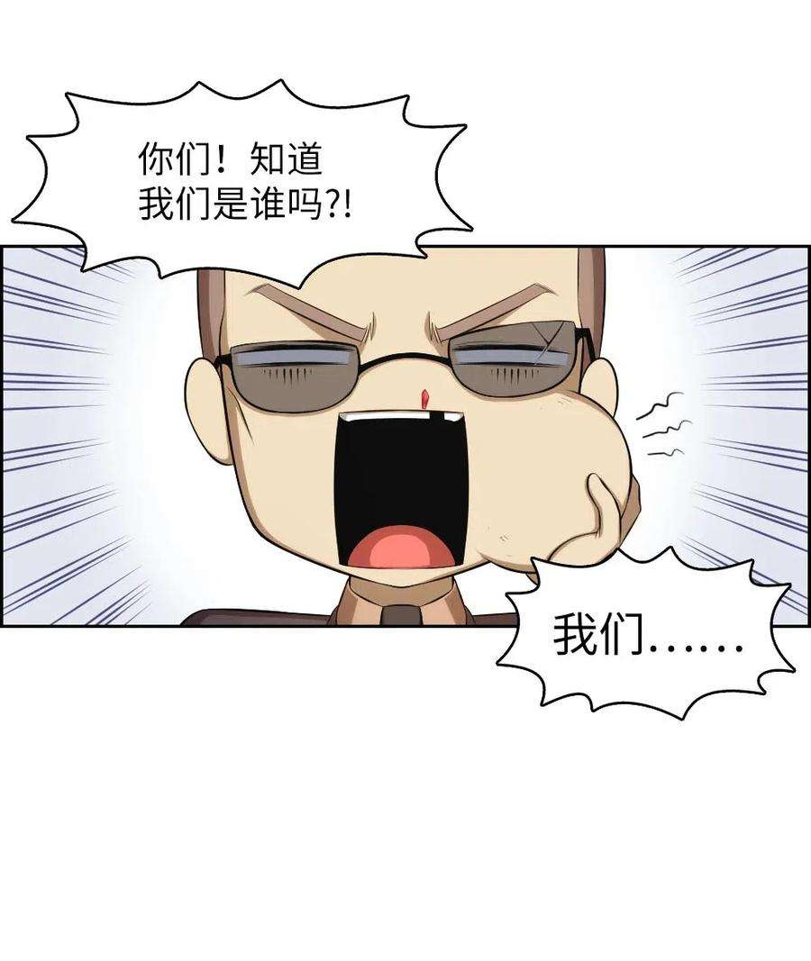 潘菲亚传奇108 108