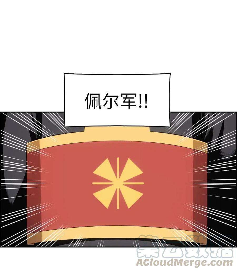 潘菲亚传奇108 108