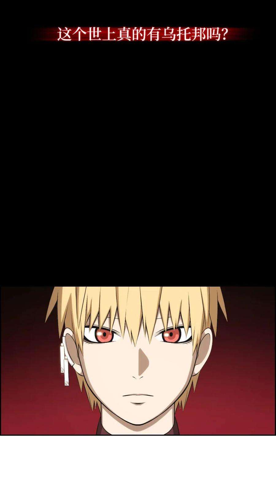 潘菲亚传奇108 108