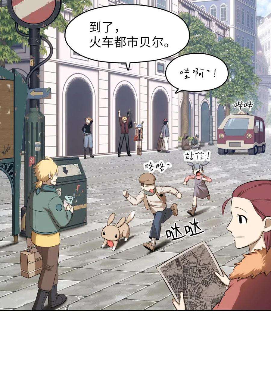 潘菲亚传奇108 108