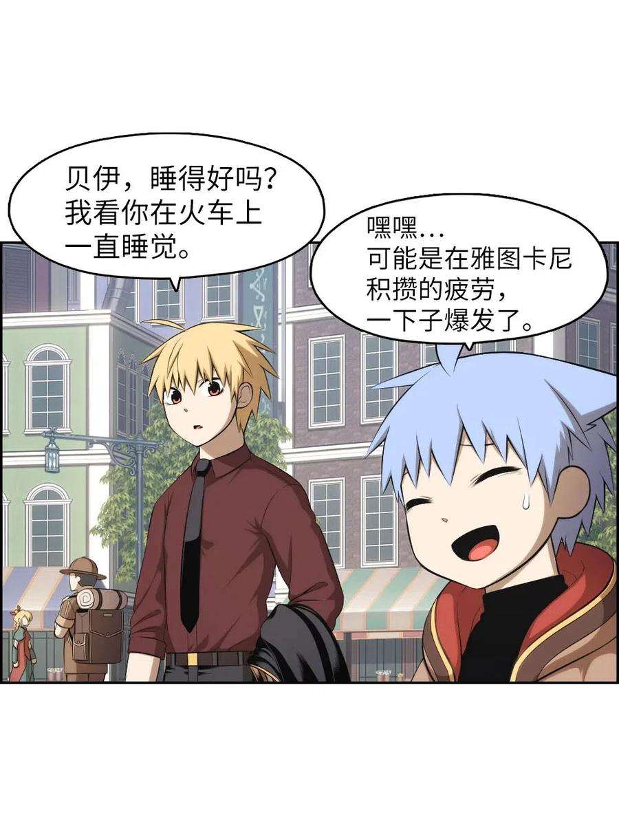 潘菲亚传奇108 108