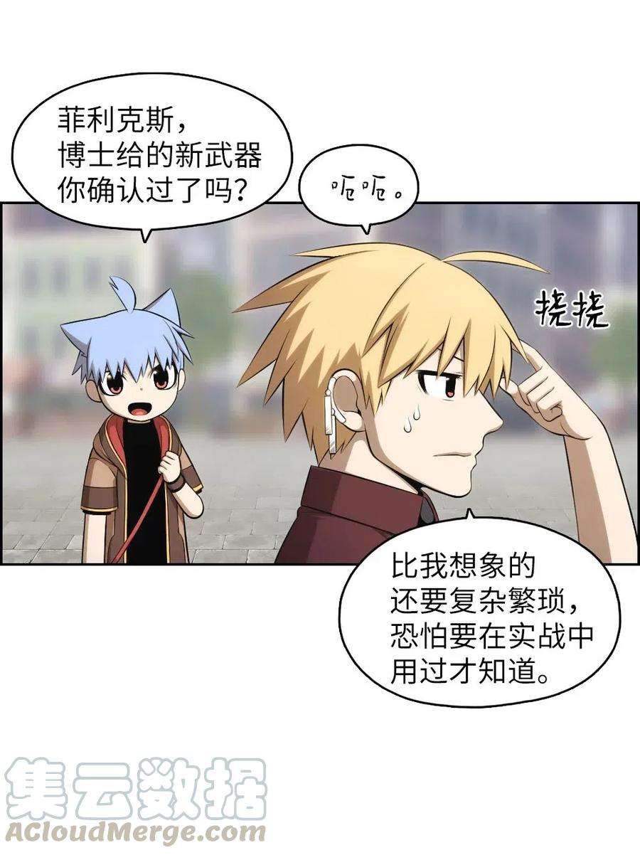 潘菲亚传奇108 108