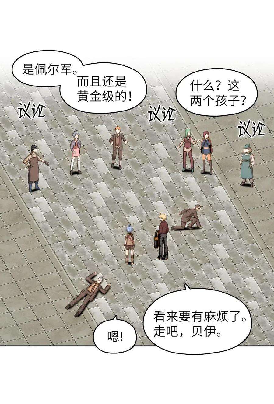 潘菲亚传奇109 109