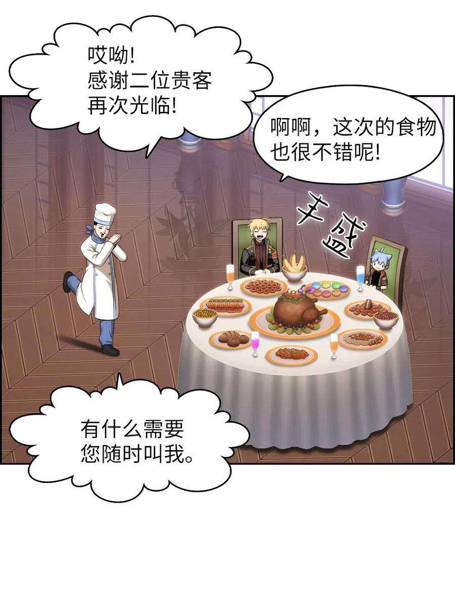 潘菲亚传奇109 109