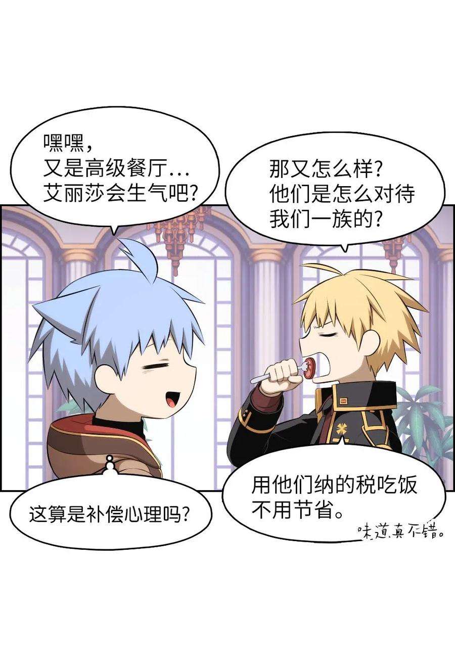 潘菲亚传奇109 109