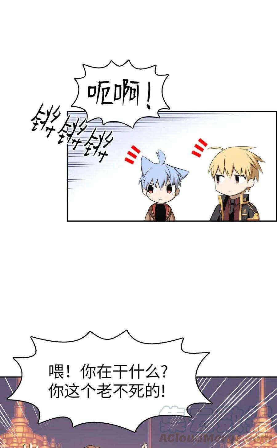 潘菲亚传奇109 109