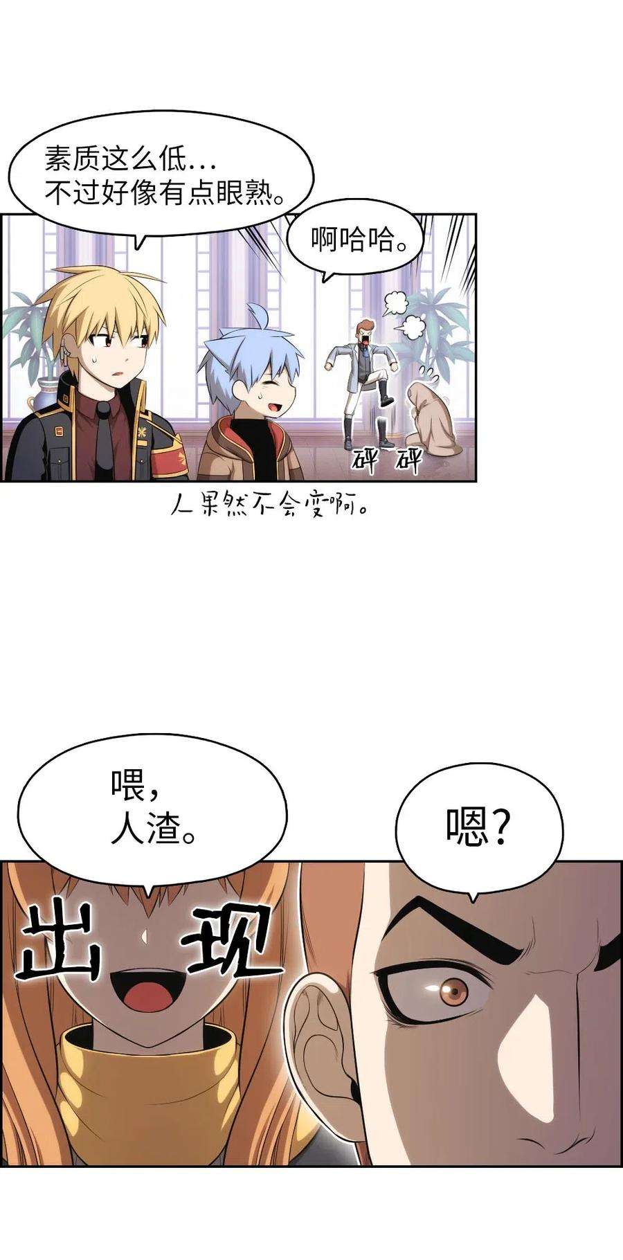 潘菲亚传奇109 109