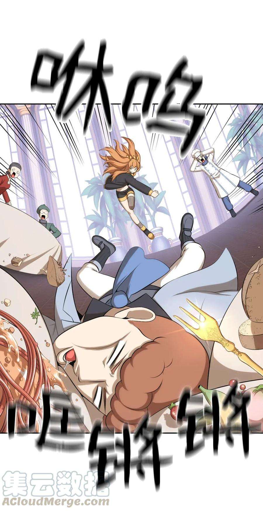 潘菲亚传奇109 109