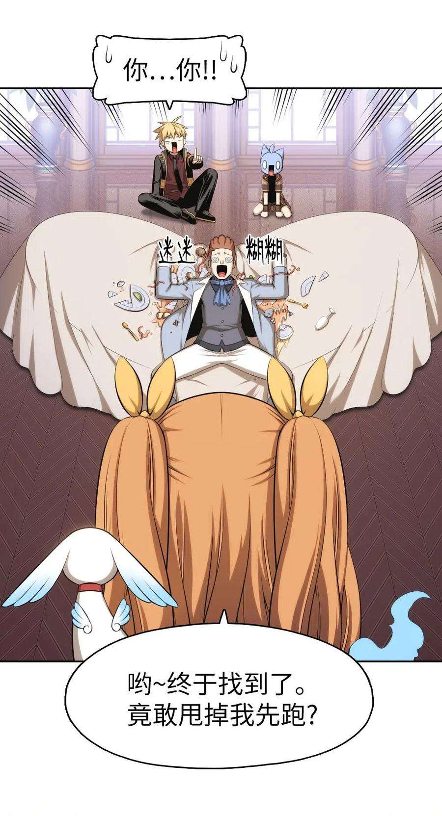 潘菲亚传奇109 109