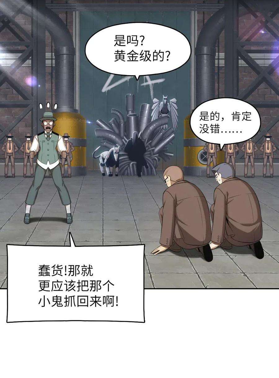 潘菲亚传奇109 109