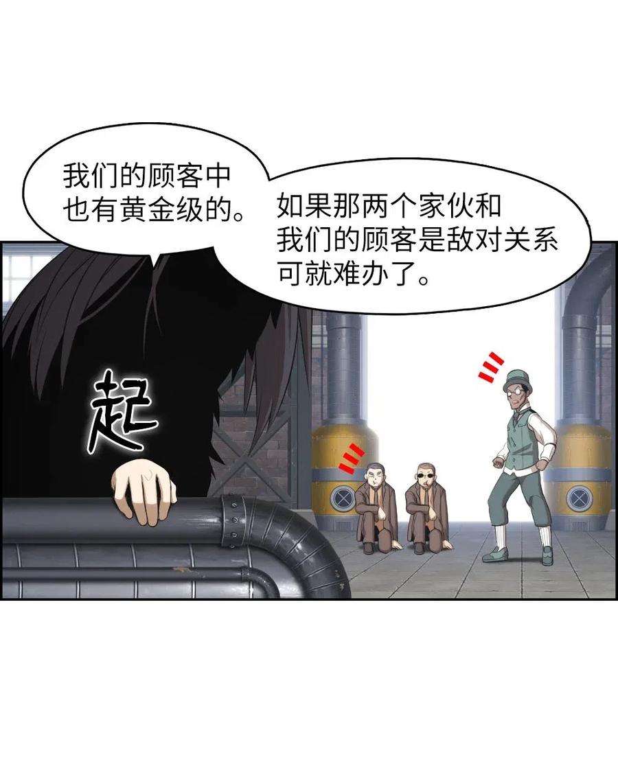 潘菲亚传奇109 109