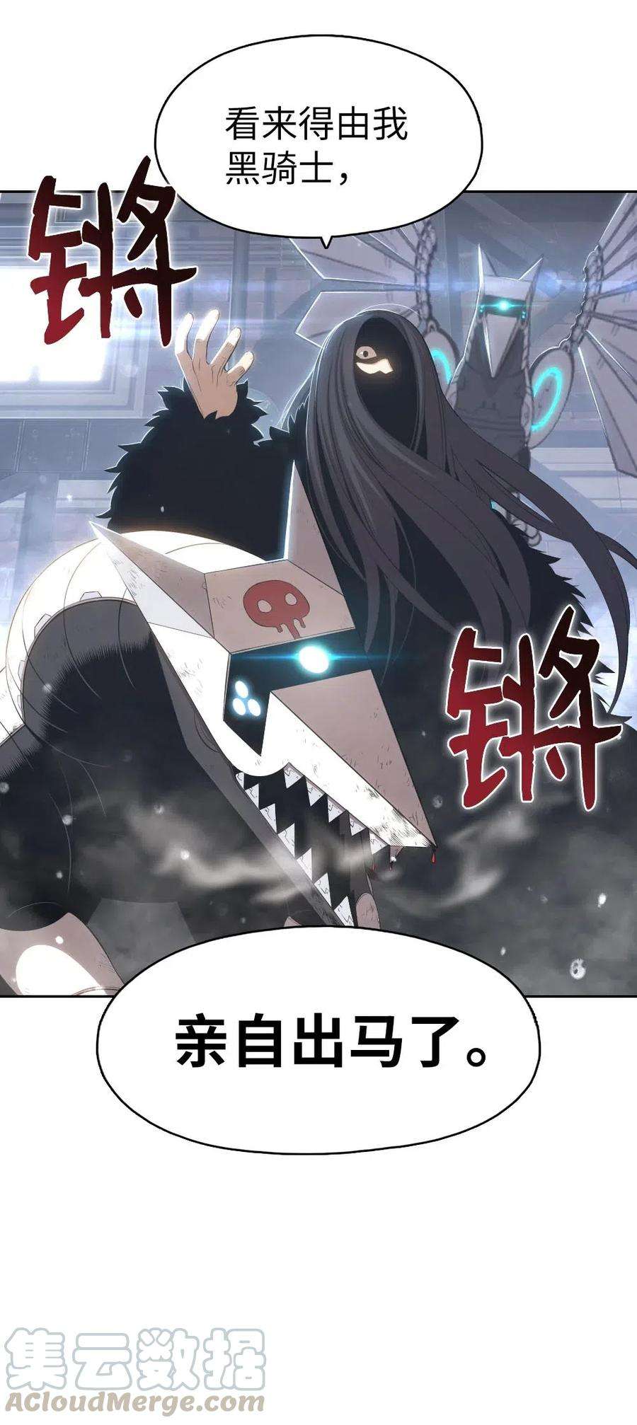 潘菲亚传奇109 109