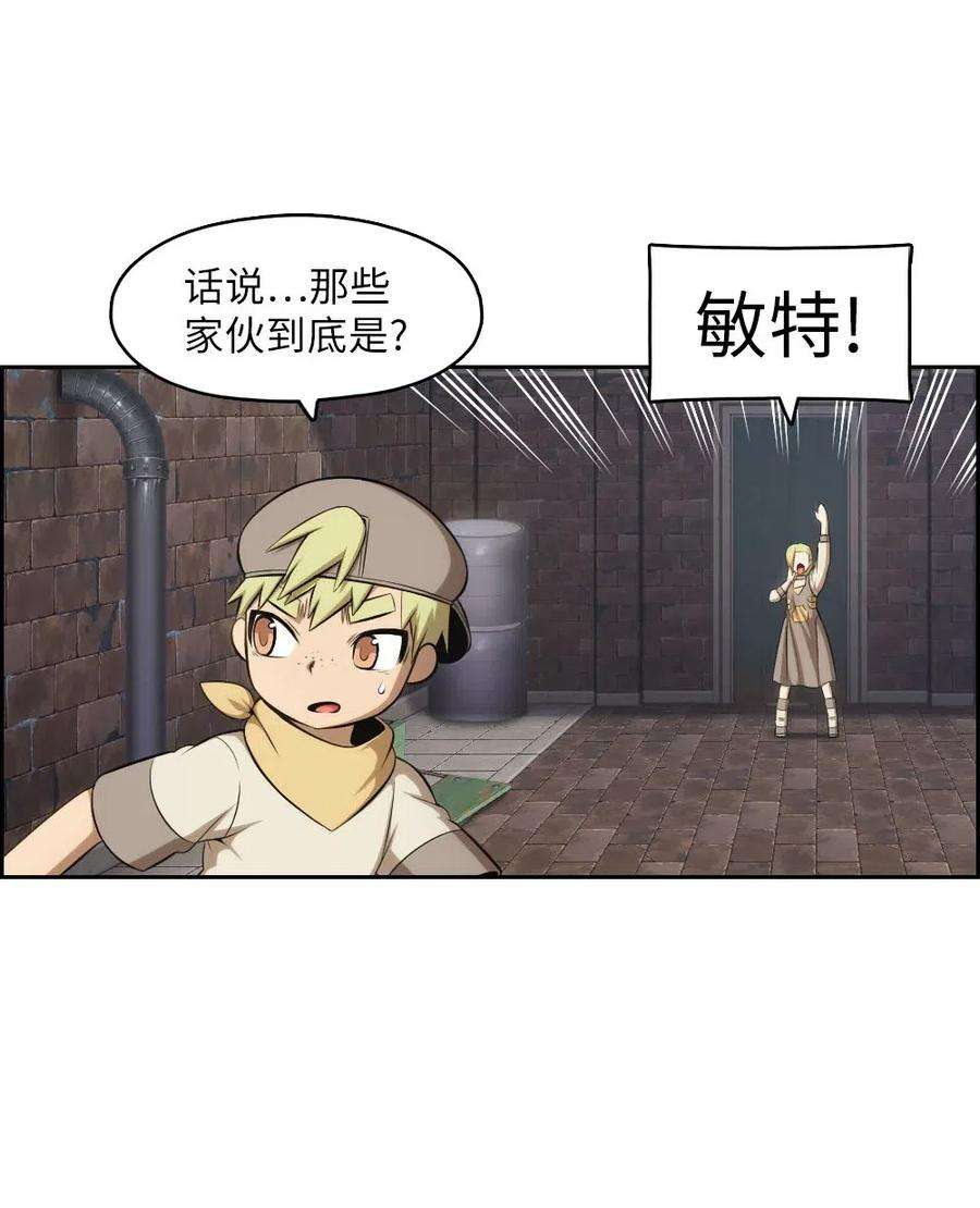 潘菲亚传奇109 109