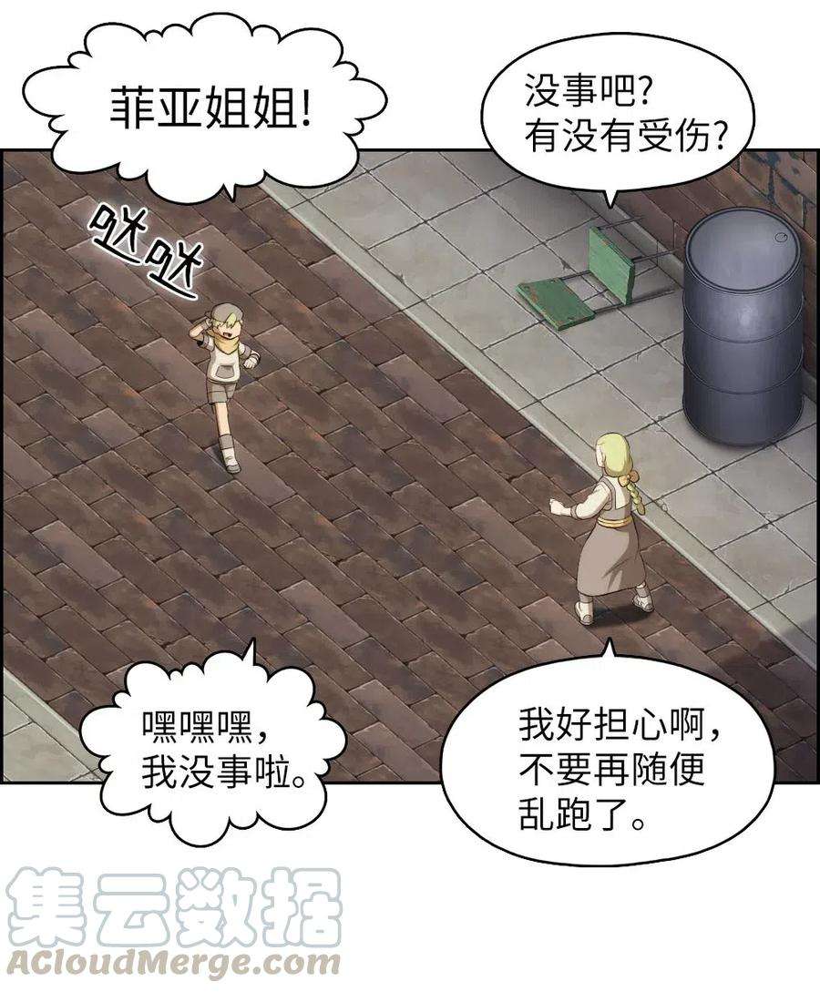 潘菲亚传奇109 109