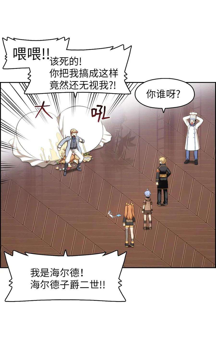 潘菲亚传奇110 110