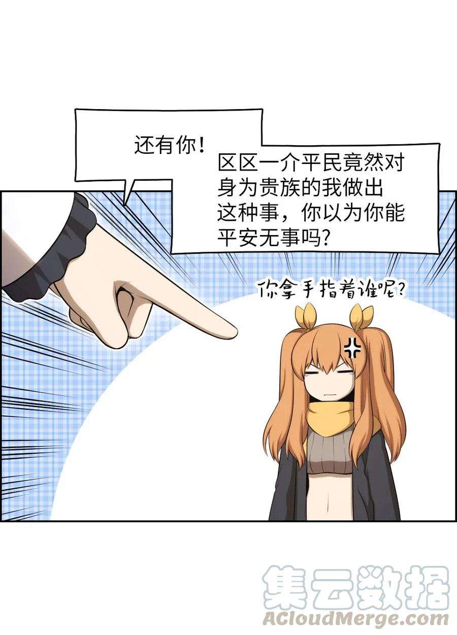 潘菲亚传奇110 110