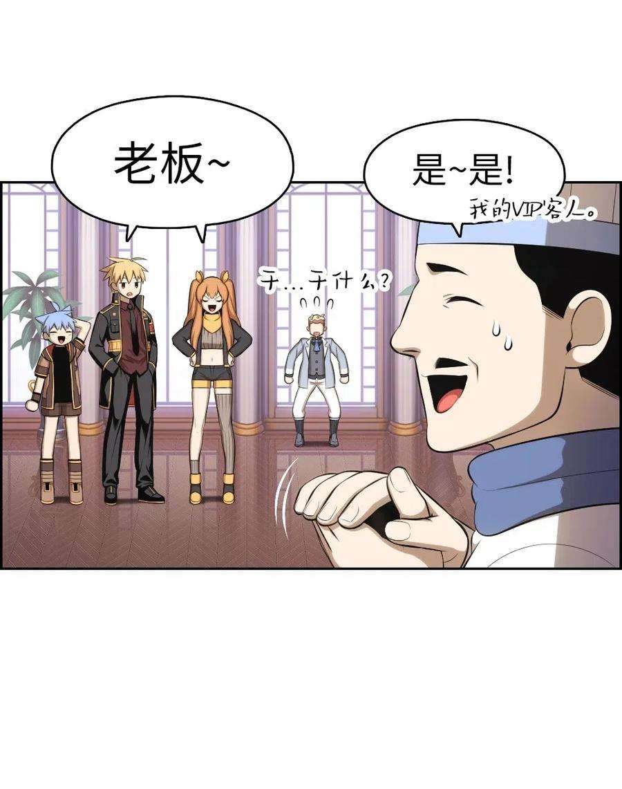 潘菲亚传奇110 110