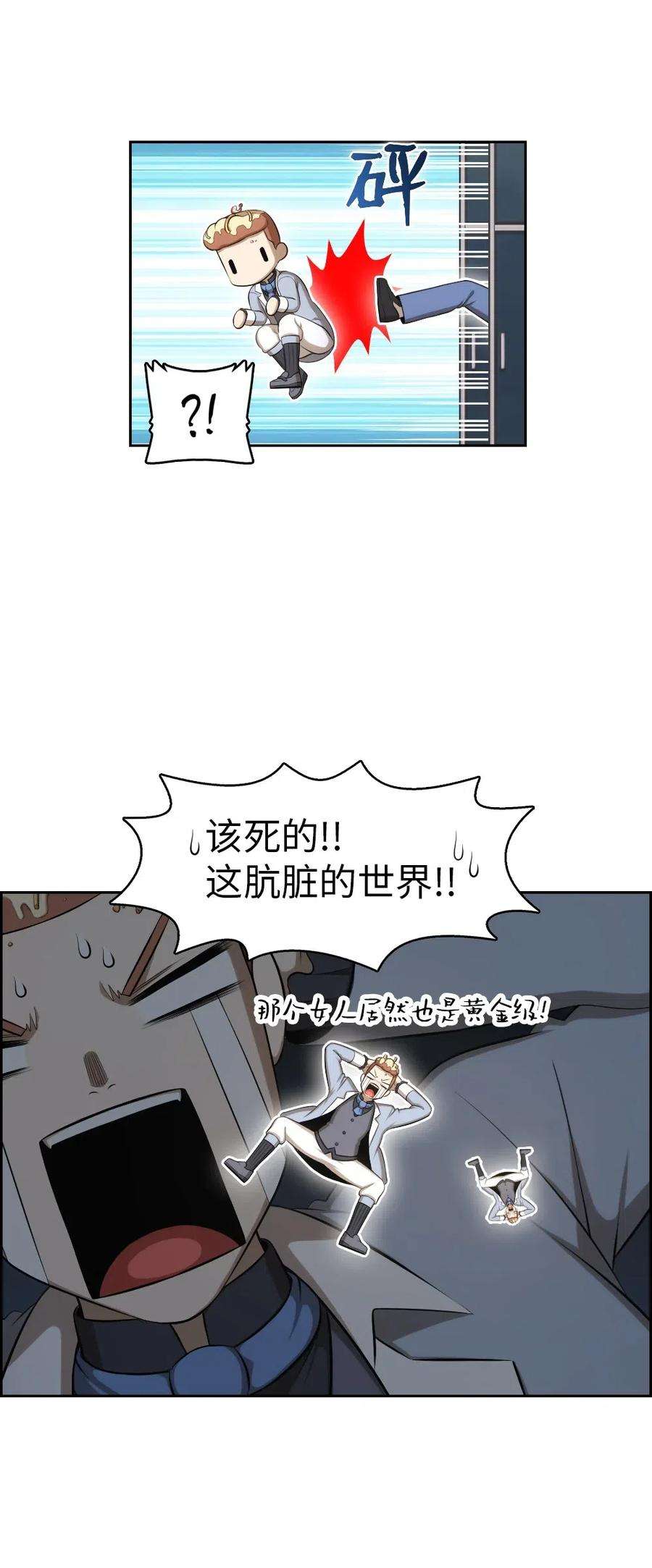 潘菲亚传奇110 110