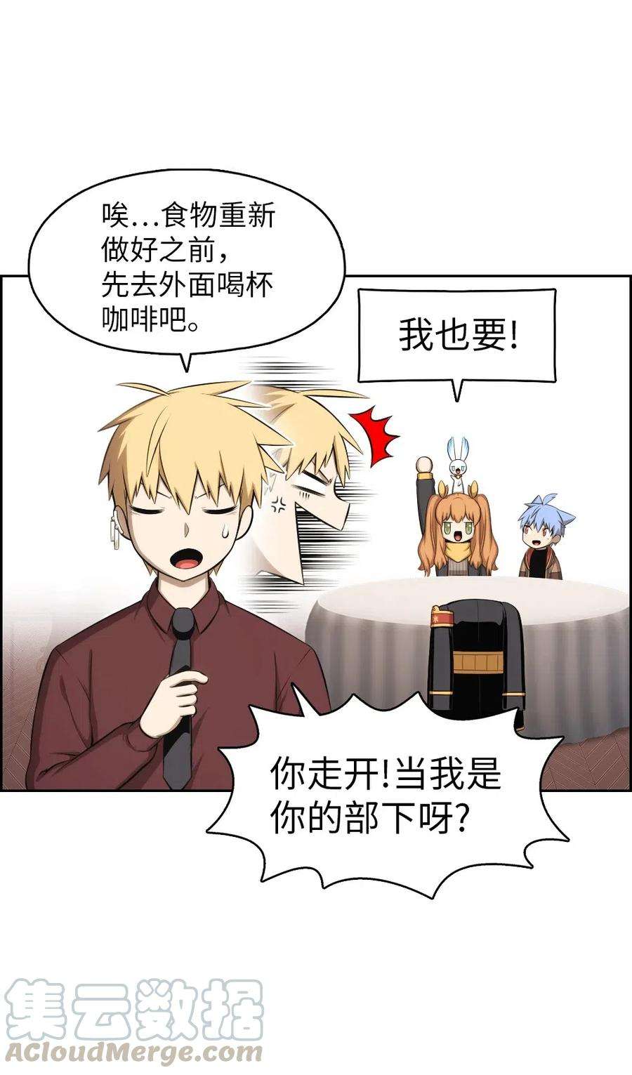 潘菲亚传奇110 110