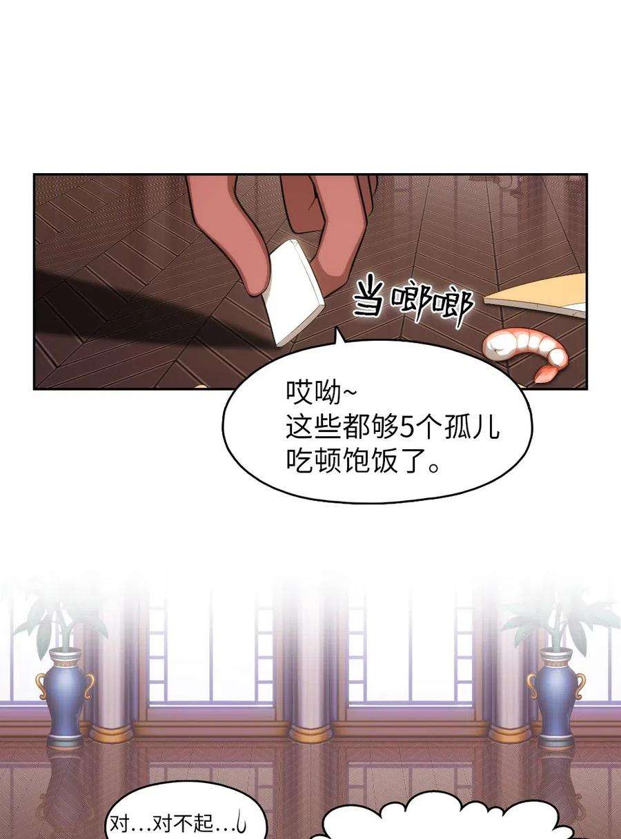 潘菲亚传奇110 110