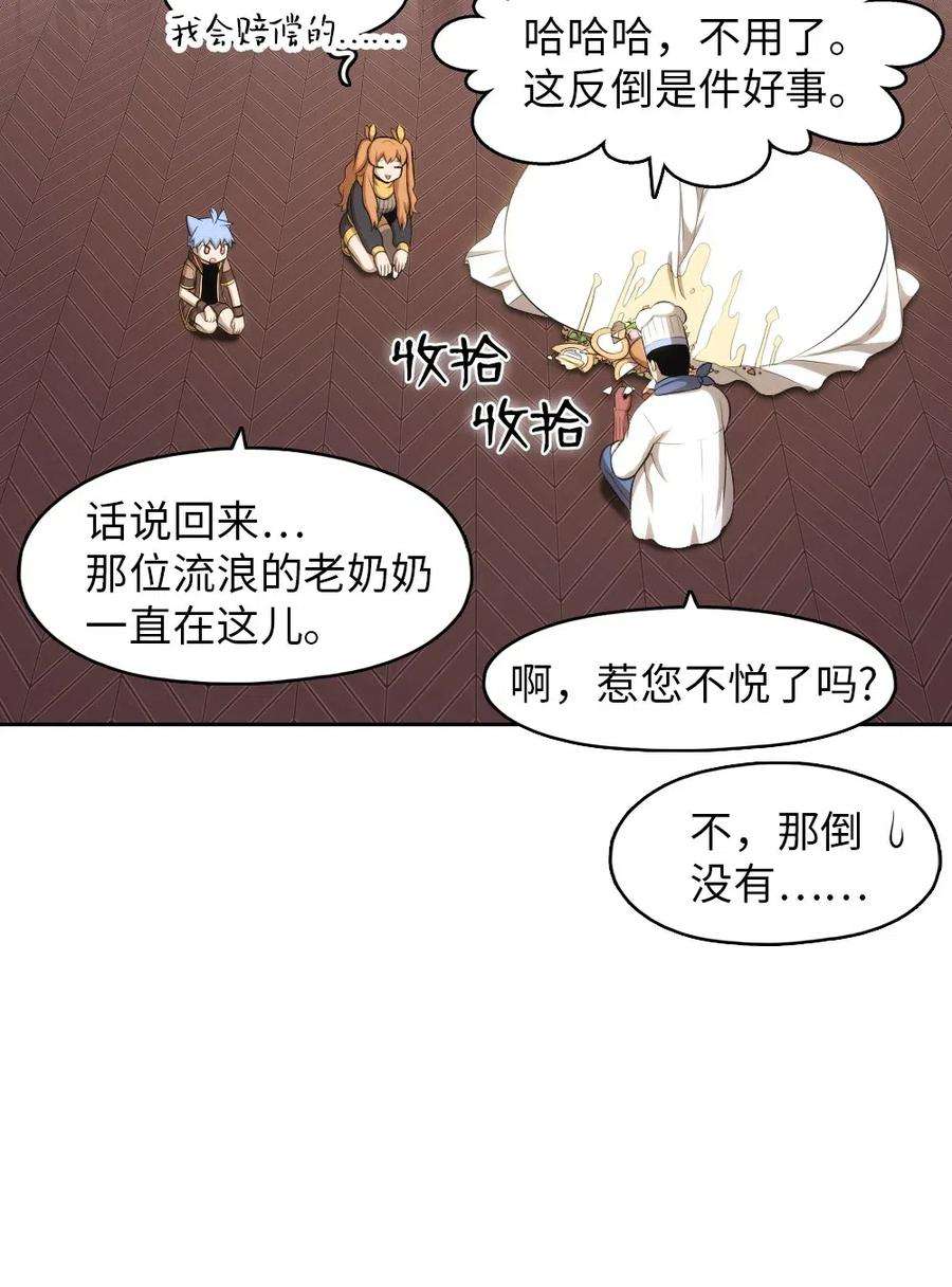 潘菲亚传奇110 110