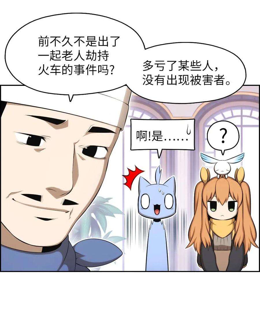 潘菲亚传奇110 110