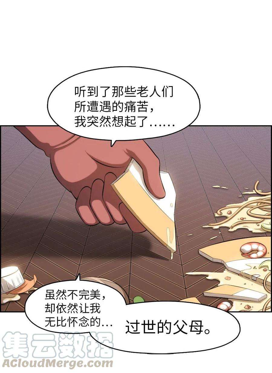 潘菲亚传奇110 110