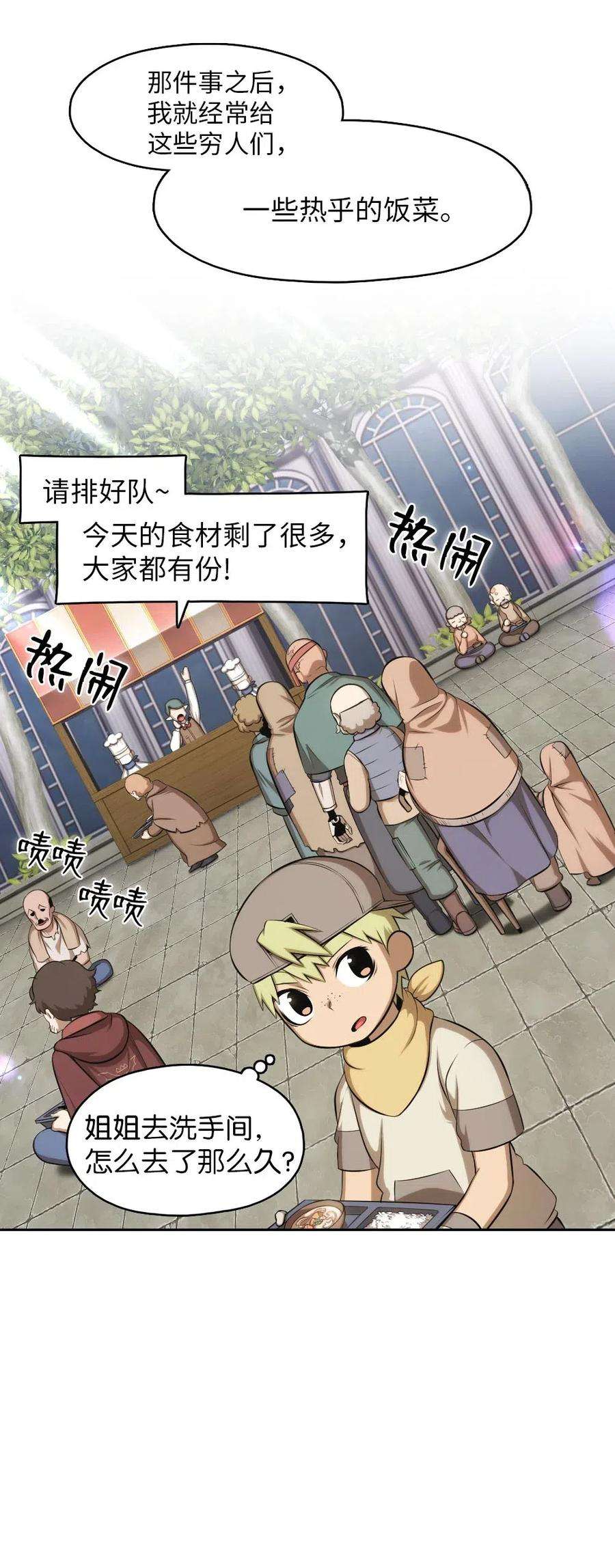 潘菲亚传奇110 110