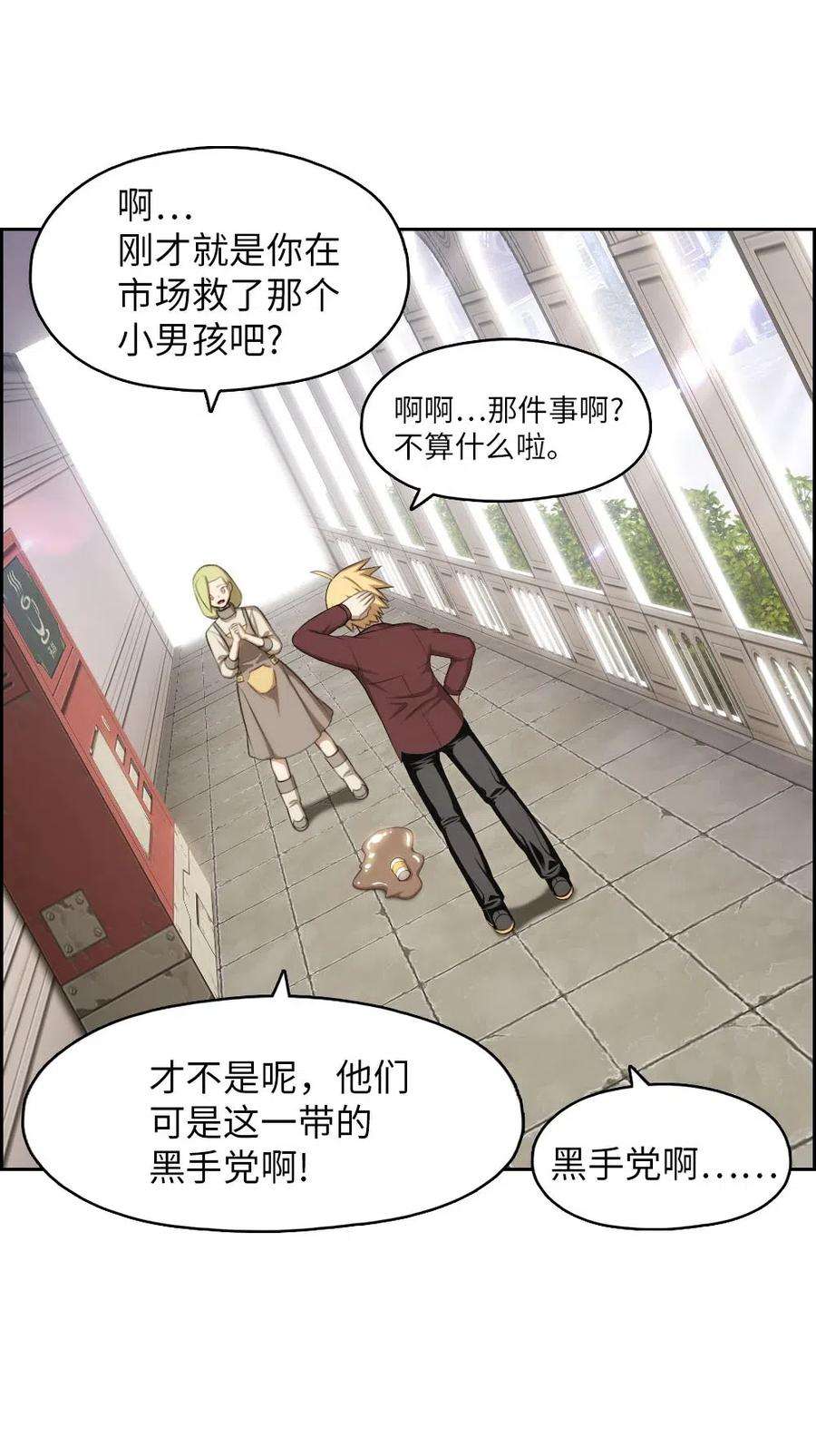 潘菲亚传奇110 110