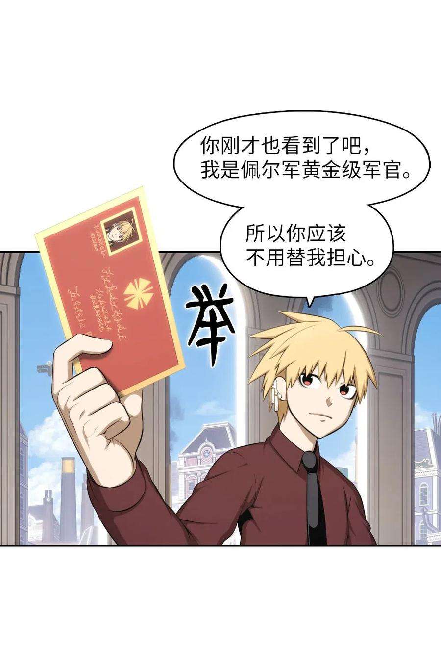 潘菲亚传奇110 110