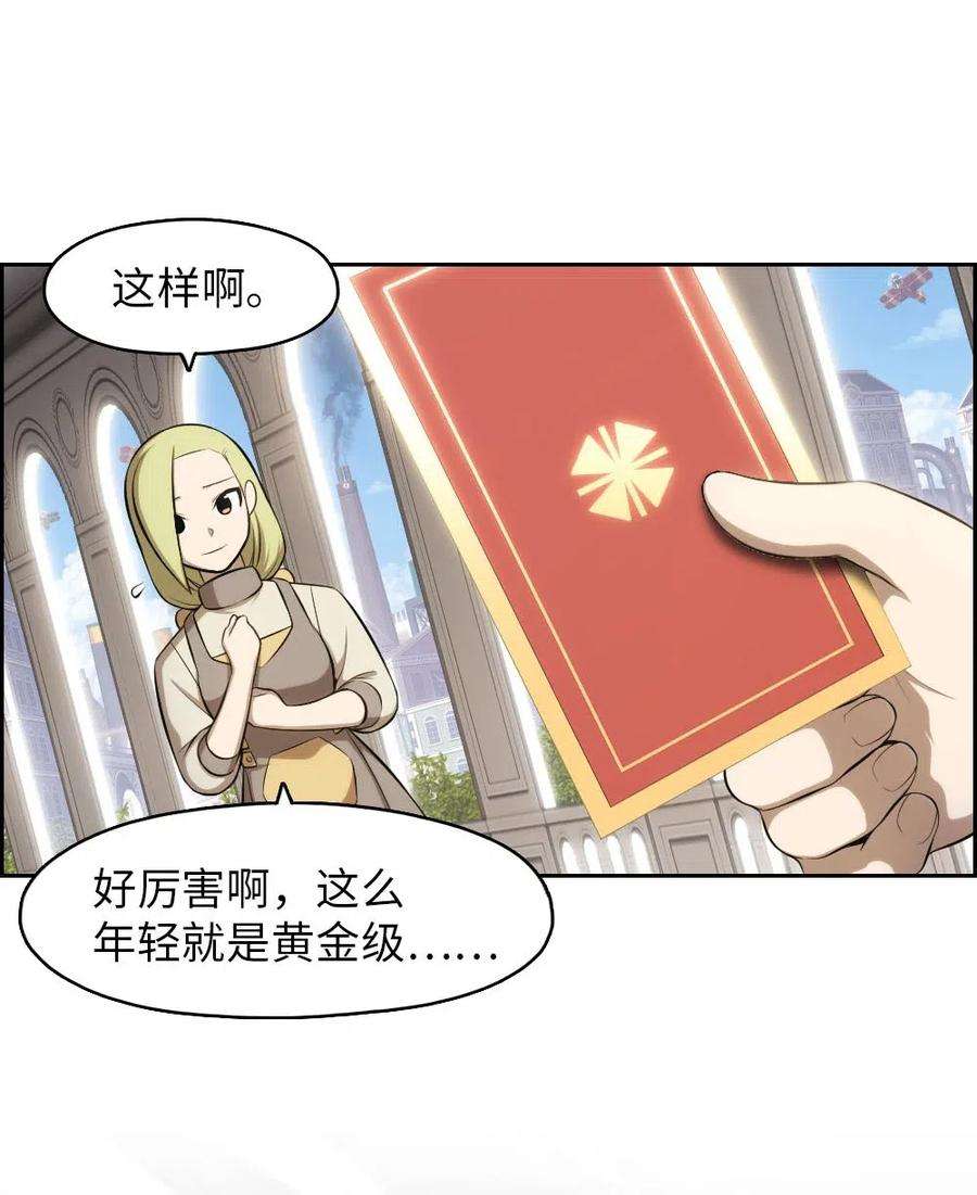 潘菲亚传奇110 110