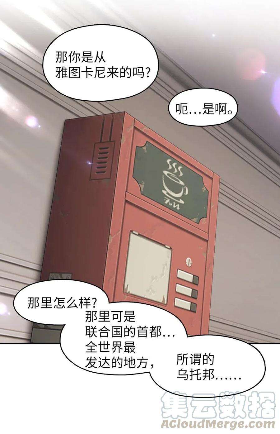 潘菲亚传奇110 110