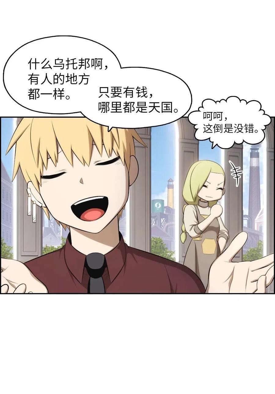 潘菲亚传奇110 110