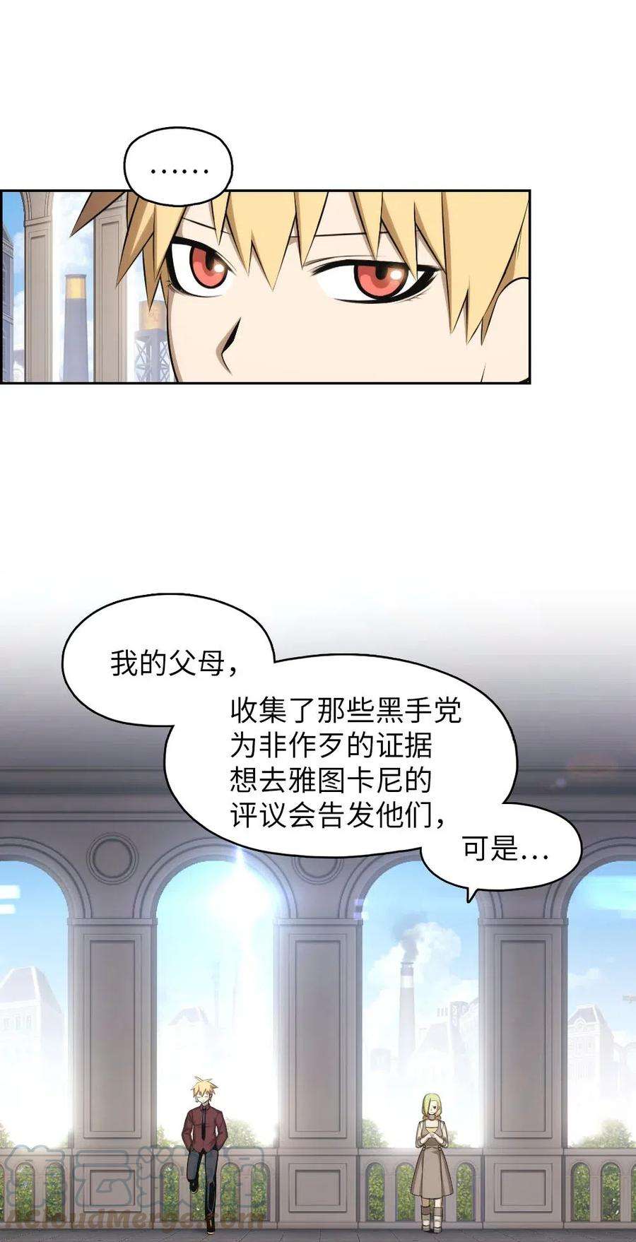 潘菲亚传奇110 110