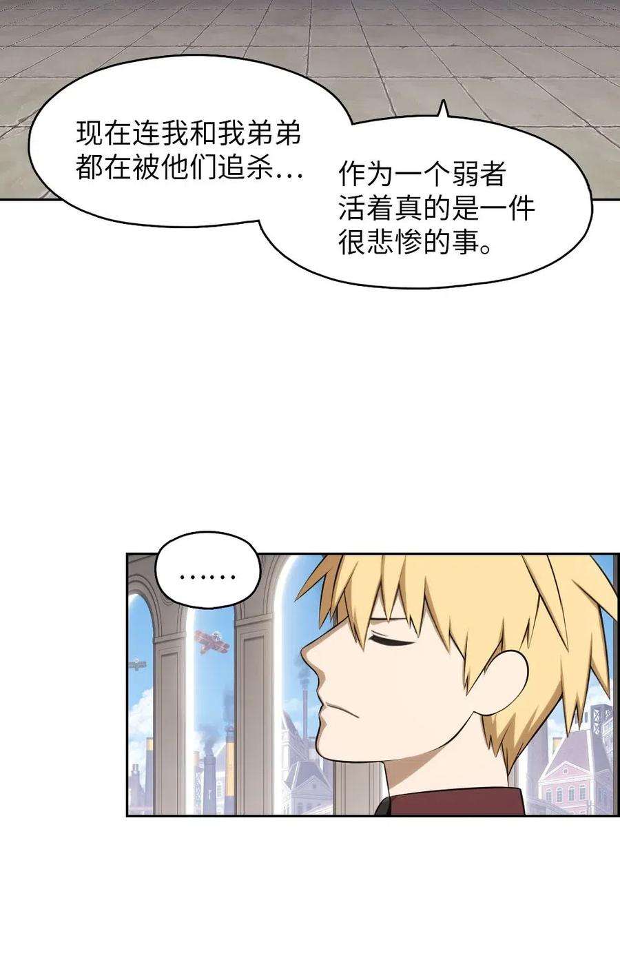 潘菲亚传奇110 110