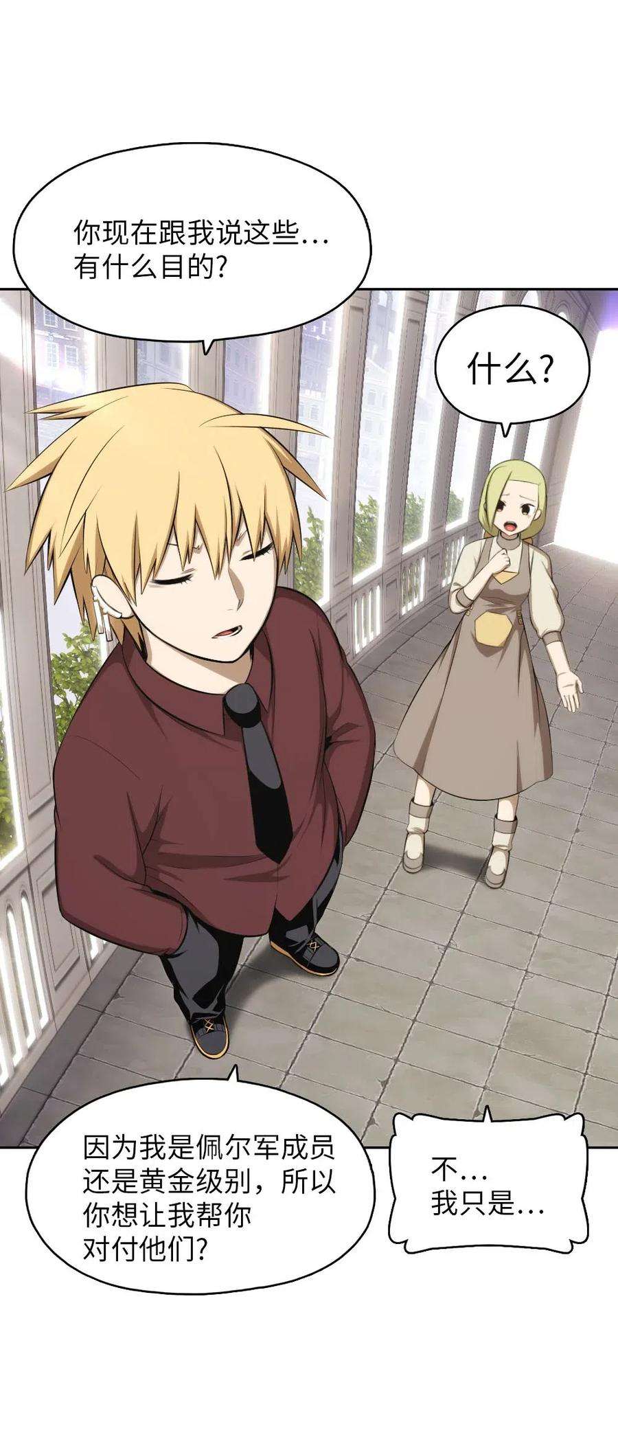 潘菲亚传奇110 110