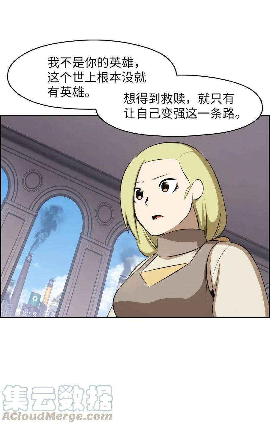 潘菲亚传奇110 110